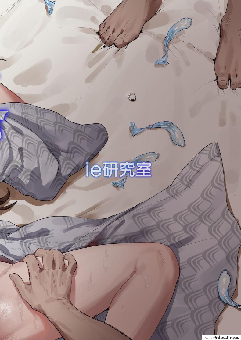 อ่านโดจิน Naraku no Soko made Into the Pits of Hell! [ie Kenkyuushitsu (ie)] แปลไทย หน้าที่ 33