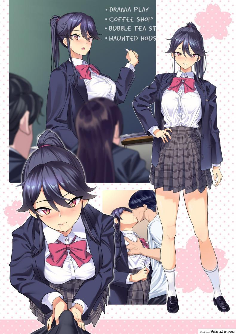 อ่านโดจิน SotsuAl DeliHeal 2 [KAEdeLIC (Kaedeko)] แปลไทย หน้าที่ 14