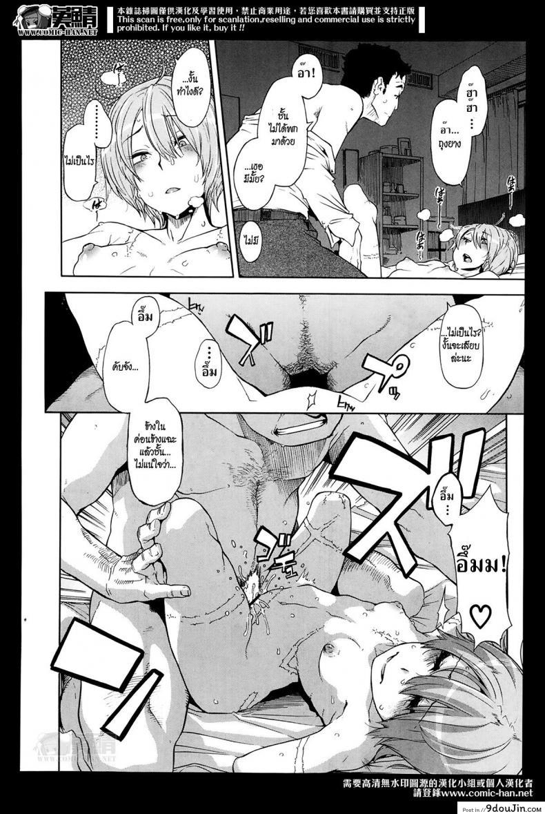 อ่านโดจิน [ShindoL] Moroku Gankyou ni อ่านฟรี หน้าที่ 18