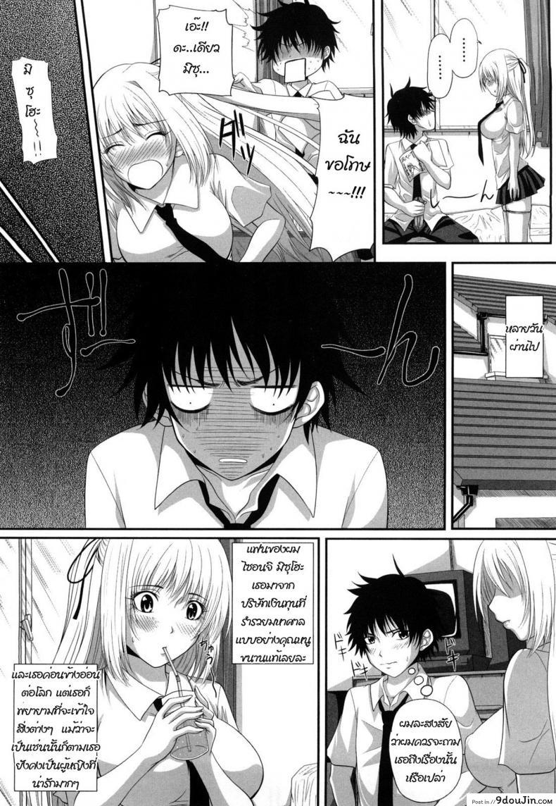 อ่านโดจิน สอนเรื่องเซ็กส์ให้ฉันหน่อย [Arsenal] Sexual Excitement Milk Hall – Honorable Young Lady’s Knowledge On Sex อ่านฟรี หน้าที่ 3