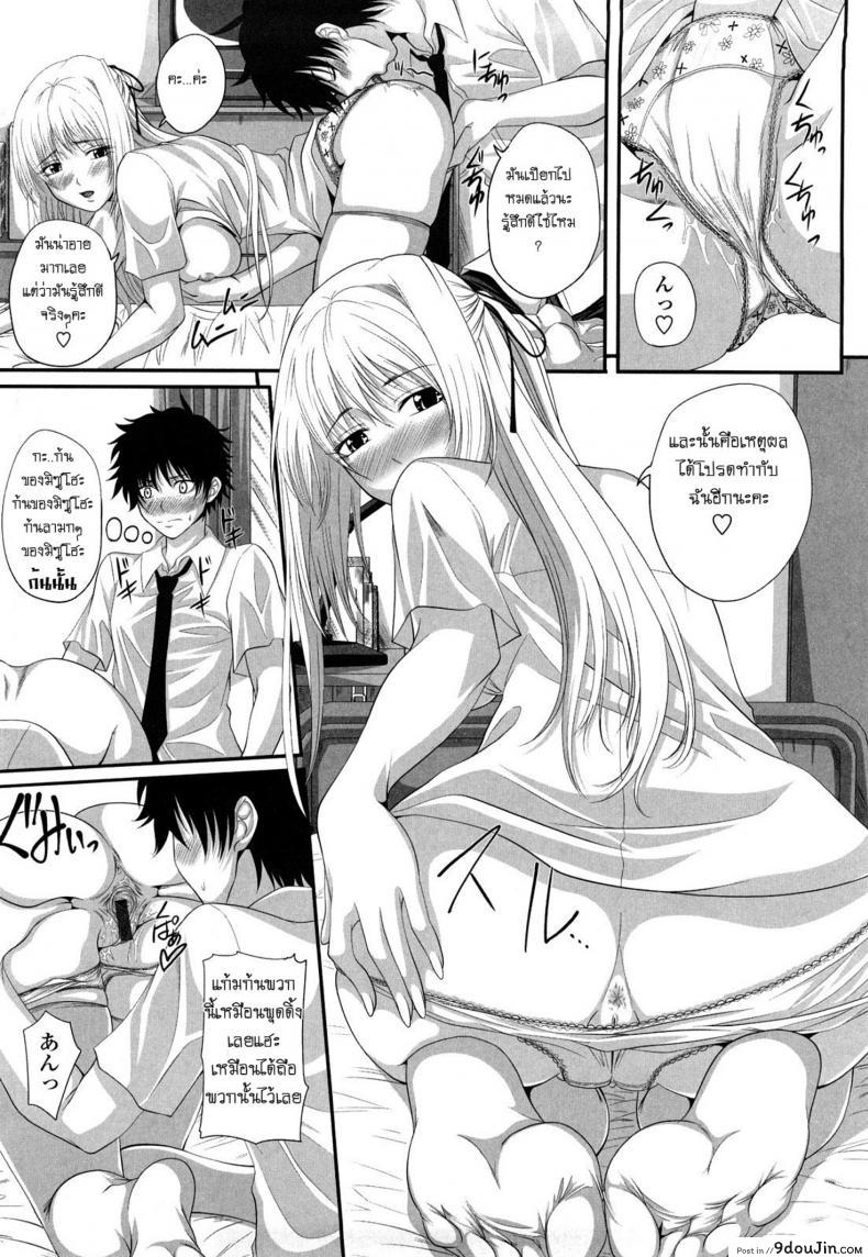 อ่านโดจิน สอนเรื่องเซ็กส์ให้ฉันหน่อย [Arsenal] Sexual Excitement Milk Hall – Honorable Young Lady’s Knowledge On Sex อ่านฟรี หน้าที่ 8