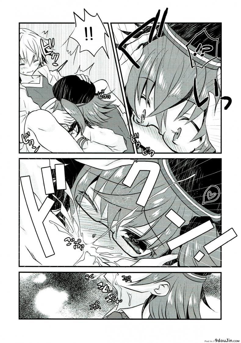 อ่านโดจิน อยากแกล้งเขาแต่โดนซะเอง (Ou no Utsuwa Grail Oath 3) [Nekomarudow. (Tadima Yoshikadu)] Gil-kun to Shota Sukebe Shiyou to Shite Gekokujou Sareru Hon. (Fate/Grand Order) ซับไทย หน้าที่ 16