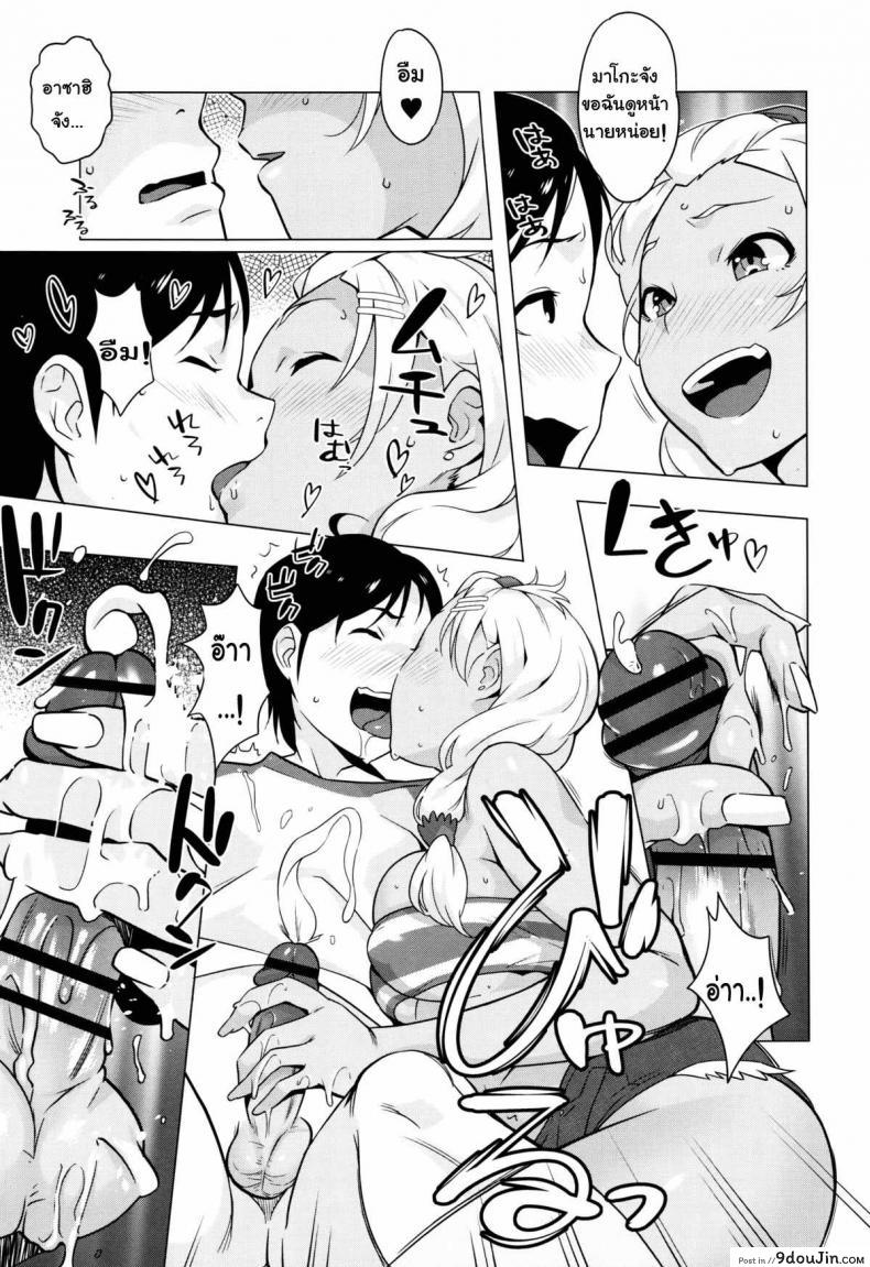 อ่านโดจิน ผู้ชายหน้าใส ไว้ใจไม่ได้ [Ojo / Sanwa Comics] Horny! Cheeky JK | Hatsujou! Namaiki JK Ch.2 – The summer i got fucked แปลไทย หน้าที่ 7