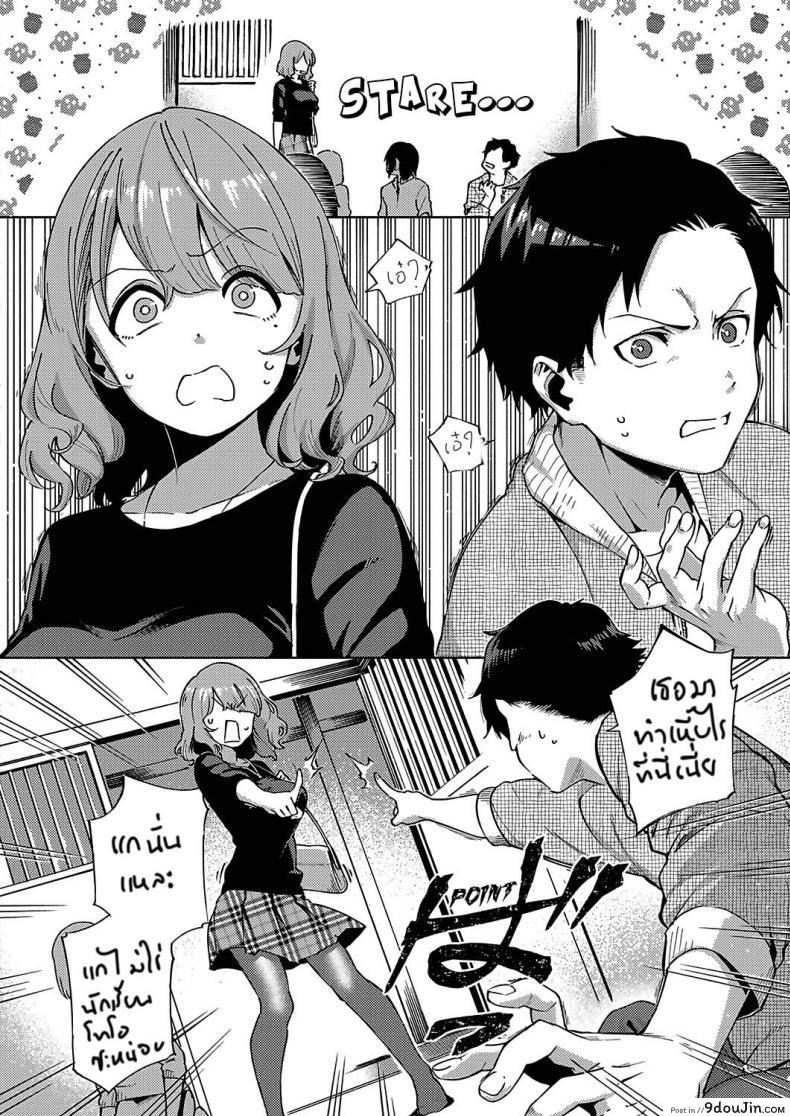 อ่านโดจิน ไม่เวอร์จิ้นแล้วอะสิ [Herio] Virgin Chauwa! | I’m No Virgin! หน้าที่ 4