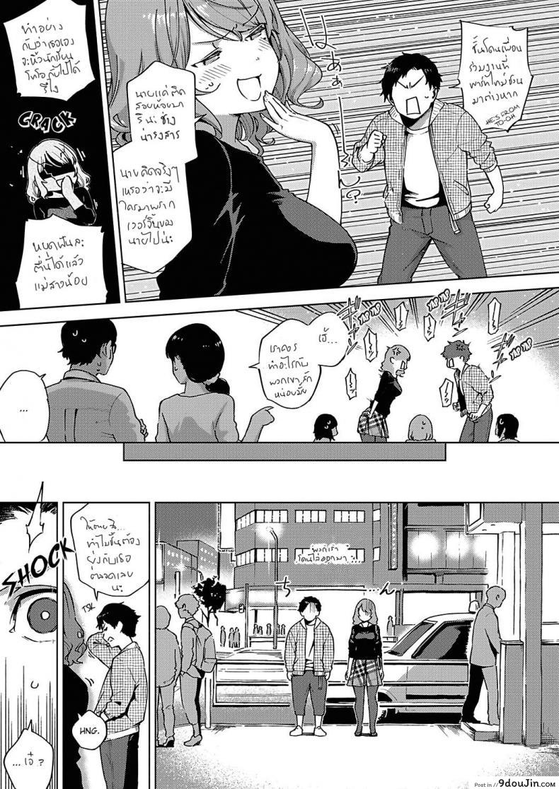 อ่านโดจิน ไม่เวอร์จิ้นแล้วอะสิ [Herio] Virgin Chauwa! | I’m No Virgin! หน้าที่ 5