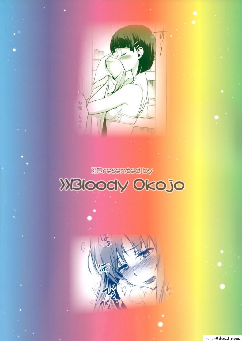 อ่านโดจิน เจอกันนอกเกมไหม [Bloody Okojo (Mojyako, Caviar)] Sunny-side up? (Sword Art Online) แปลไทย หน้าที่ 34