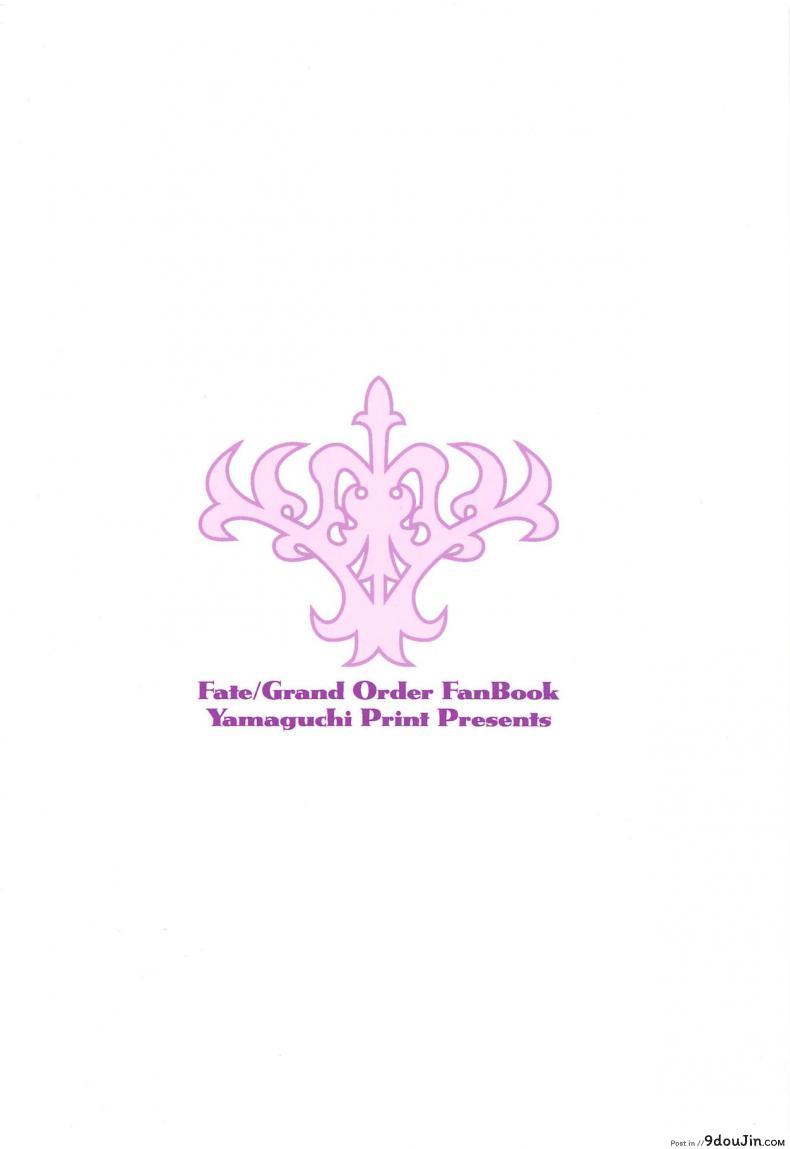 อ่านโดจิน บริการก่อนหลับนอน [Yamaguchi Print (Tamaki Yayoi)] Seijo no Gohoushi – A Saint’s Service (Fate/Grand Order) อ่านฟรี หน้าที่ 18