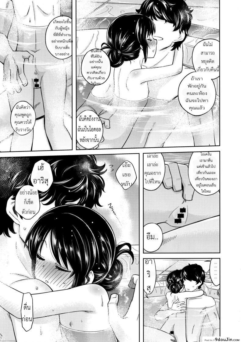 อ่านโดจิน ปิดห้องเพื่อเปิดซิง [Ezokuroten (Miyanogi Jiji)] Warui Ko Arisu 2 | Bad Girl Arisu 2 (THE [email protected] CINDERELLA GIRLS) หน้าที่ 4