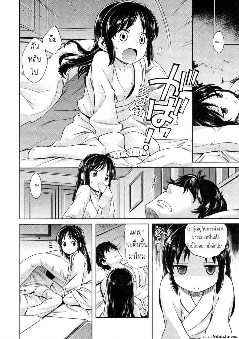 อ่านโดจิน ปิดห้องเพื่อเปิดซิง [Ezokuroten (Miyanogi Jiji)] Warui Ko Arisu 2 | Bad Girl Arisu 2 (THE [email protected] CINDERELLA GIRLS) หน้าที่ 5