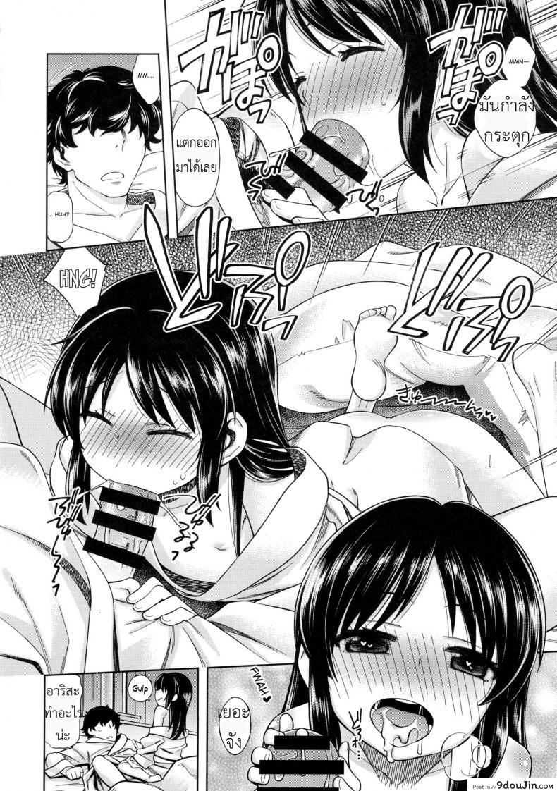 อ่านโดจิน ปิดห้องเพื่อเปิดซิง [Ezokuroten (Miyanogi Jiji)] Warui Ko Arisu 2 | Bad Girl Arisu 2 (THE IDOLM@STER CINDERELLA GIRLS) ซับไทย หน้าที่ 9