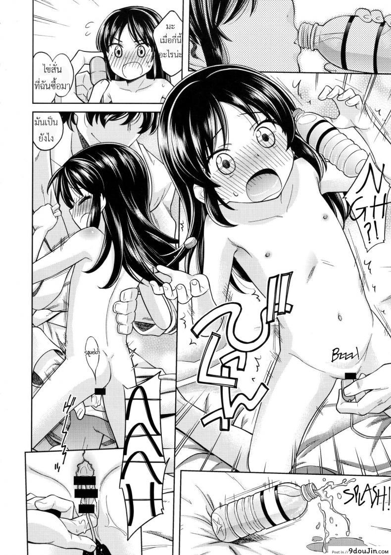 อ่านโดจิน ปิดห้องเพื่อเปิดซิง [Ezokuroten (Miyanogi Jiji)] Warui Ko Arisu 2 | Bad Girl Arisu 2 (THE IDOLM@STER CINDERELLA GIRLS) ซับไทย หน้าที่ 19