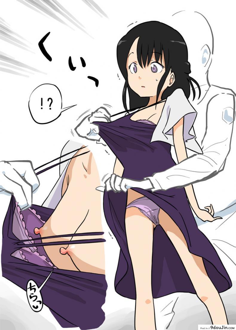 จุดตรวจความปลอดภัย Yarisugina Tenimotsukensa 21 อ่านโดจิน จุดตรวจความปลอดภัย Yarisugina Tenimotsukensa หน้าที่ 3