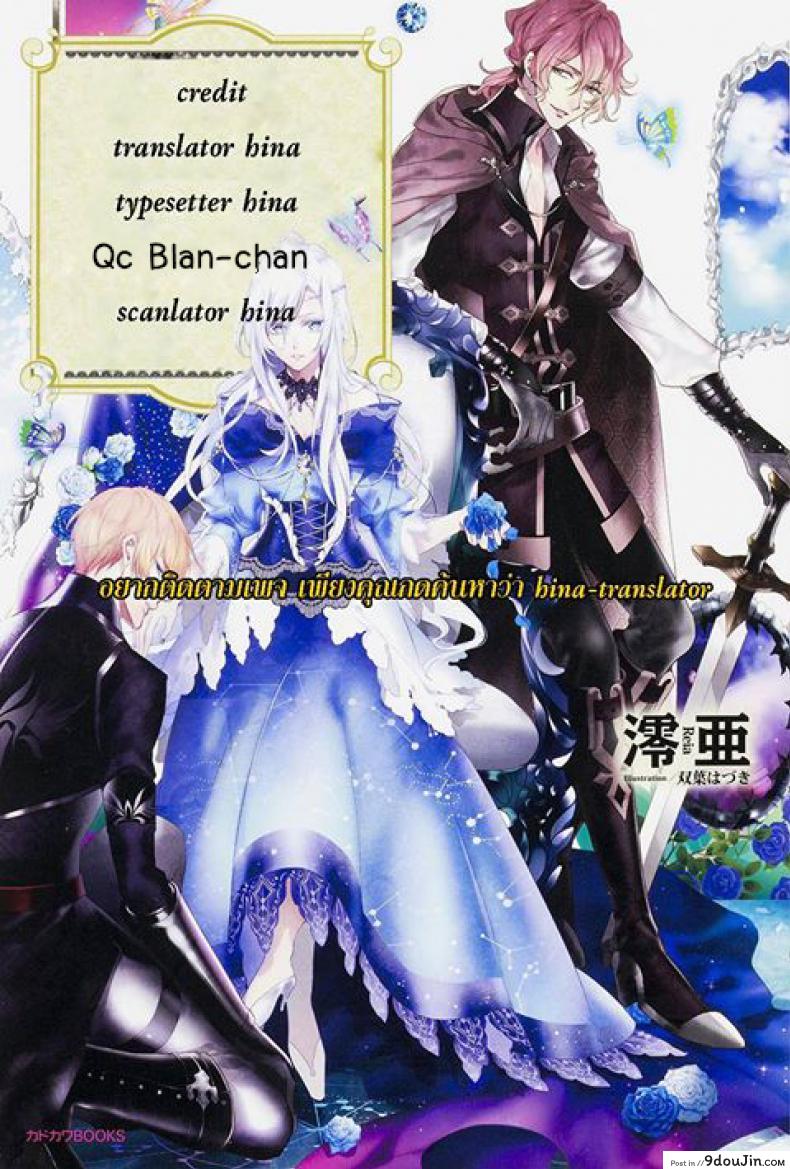 สิงร่างสาวน้อย เก็บยกบ้าน [Maron ☆ maron] Gaki ni Modotte Yarinaoshi!!!