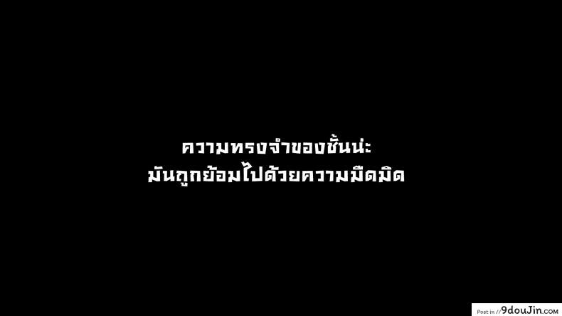 อ่านโดจิน สิงร่างสาวน้อย เก็บยกบ้าน [Maron ☆ maron] Gaki ni Modotte Yarinaoshi!!! หน้าที่ 2