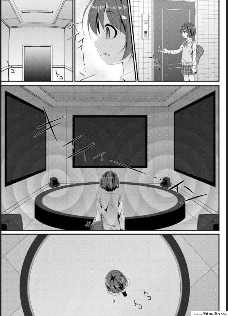 อ่านโดจิน Geki Ona! [Art Jam (Mitsumaro)] แอพสะกด จับคู่รัก แปลไทย หน้าที่ 8