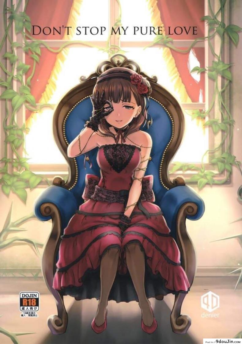 รักบริสุทธิ์ฉุดไม่อยู่  [40Denier (Shinooka Homare)] Don’t stop my pure love (THE [email protected] CINDERELLA GIRLS)