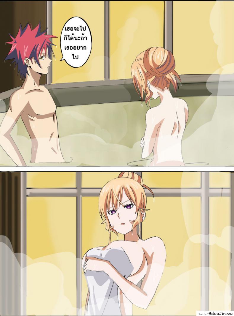 อ่านโดจิน โซมะ x นาคิริ [Hiyori chan)] Somaxerina hot spring (Shokugeki no Soma) แปลไทย หน้าที่ 5