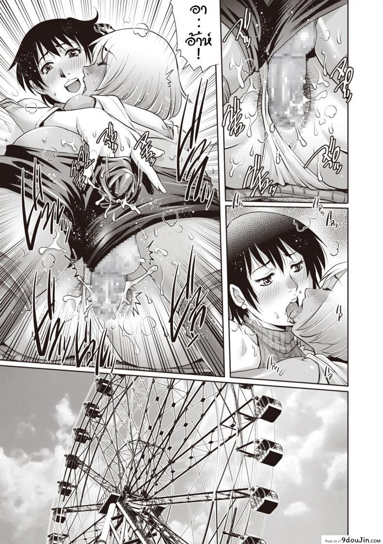 อ่านโดจิน ผูกพันรัก [Yanagawa Rio] Toshishita dotei Ma ni a (COMIC Masyo 2019-04) แปลไทย หน้าที่ 25