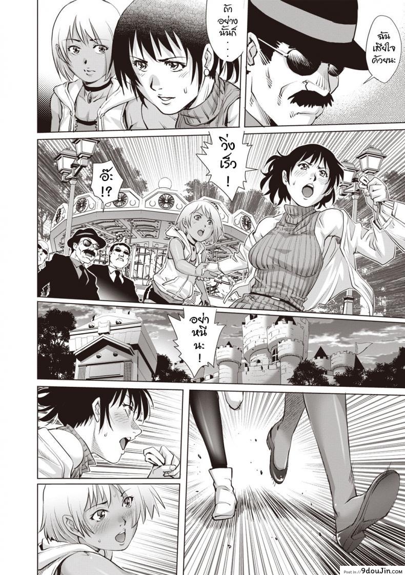อ่านโดจิน ผูกพันรัก [Yanagawa Rio] Toshishita dotei Ma ni a (COMIC Masyo 2019-04) แปลไทย หน้าที่ 28