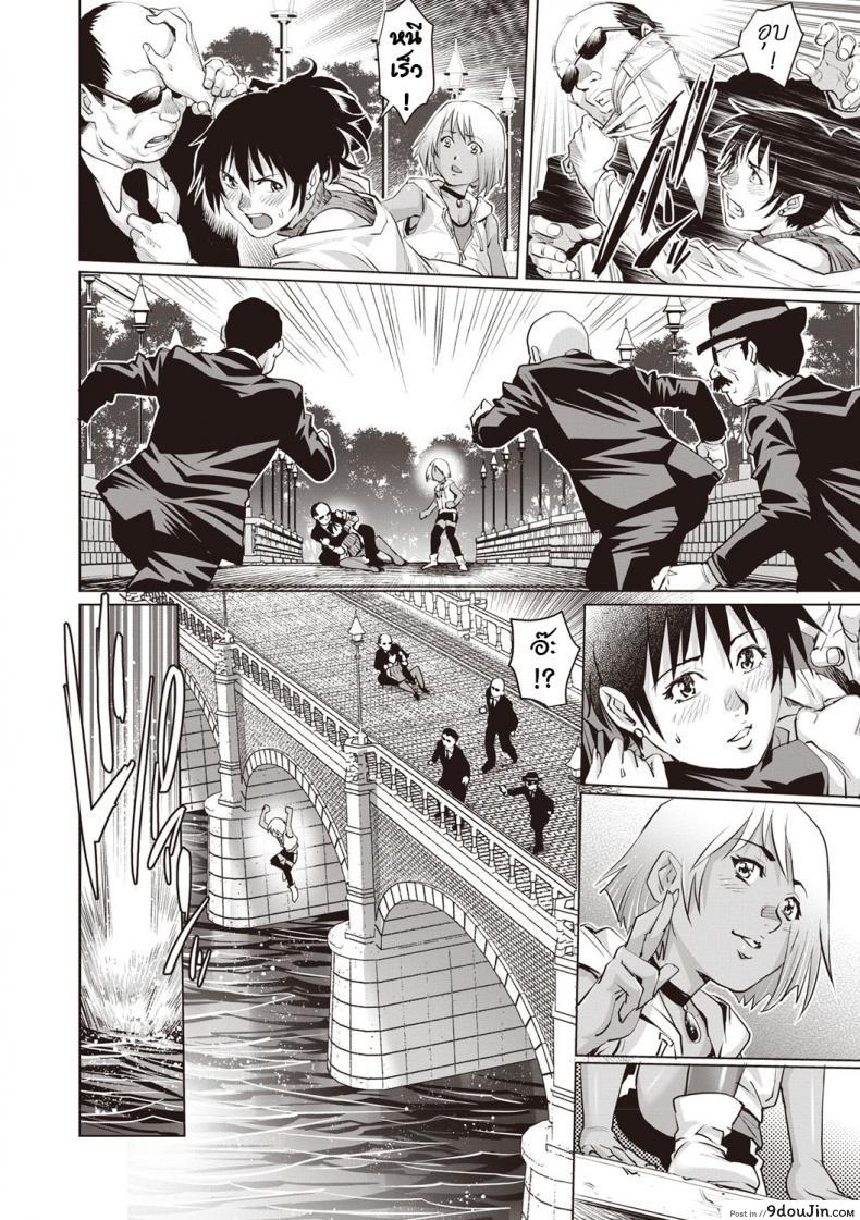 อ่านโดจิน ผูกพันรัก [Yanagawa Rio] Toshishita dotei Ma ni a (COMIC Masyo 2019-04) แปลไทย หน้าที่ 30