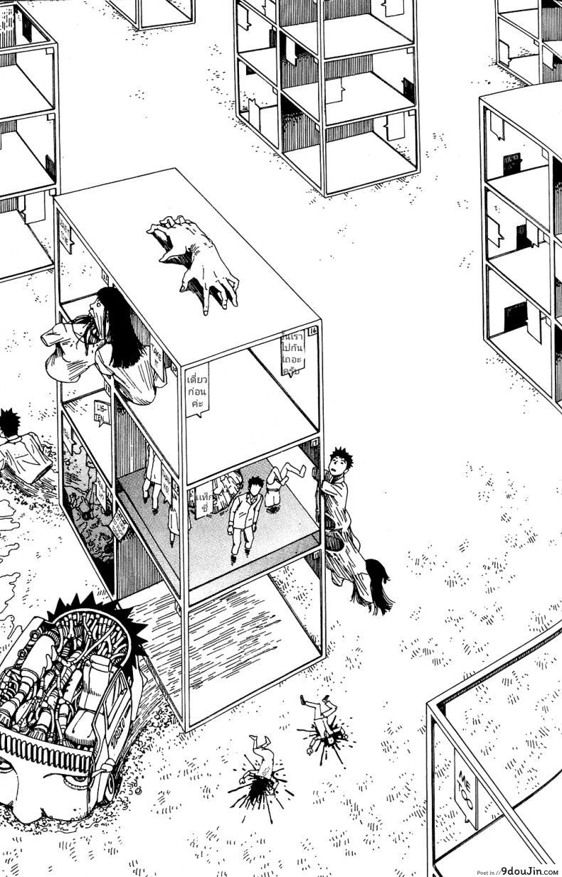 อ่านโดจิน นามธรรม [Kago Shintarou] Kokumin no Sousei | Abstraction แปลไทย หน้าที่ 8