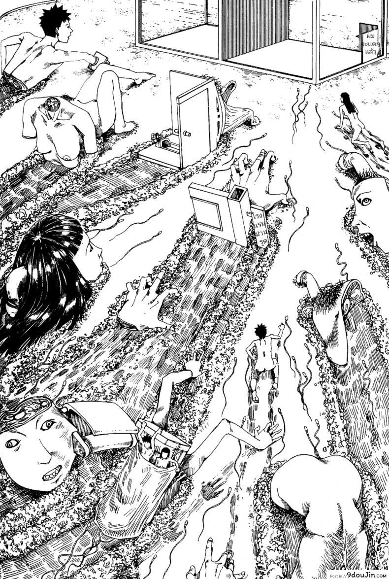 อ่านโดจิน นามธรรม [Kago Shintarou] Kokumin no Sousei | Abstraction แปลไทย หน้าที่ 9