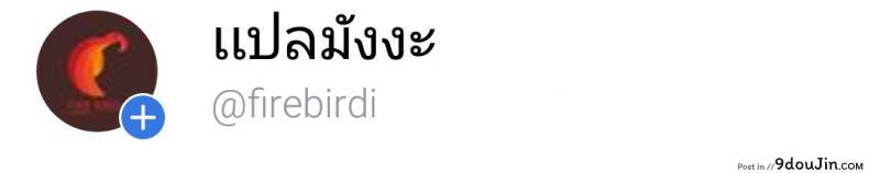อ่านโดจิน นามธรรม [Kago Shintarou] Kokumin no Sousei | Abstraction แปลไทย หน้าที่ 18