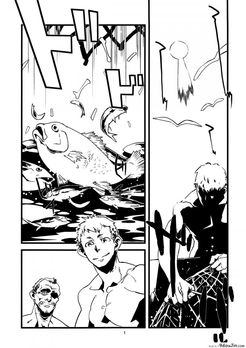 อ่านโดจิน คู่กันแล้ว ไม่แคล้วกัน [Niku Drill (Toumasu)] Jingai Shunman 4 หน้าที่ 2