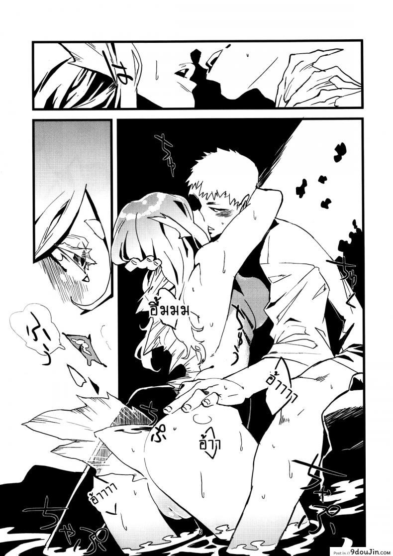 อ่านโดจิน คู่กันแล้ว ไม่แคล้วกัน [Niku Drill (Toumasu)] Jingai Shunman 4 แปลไทย หน้าที่ 7