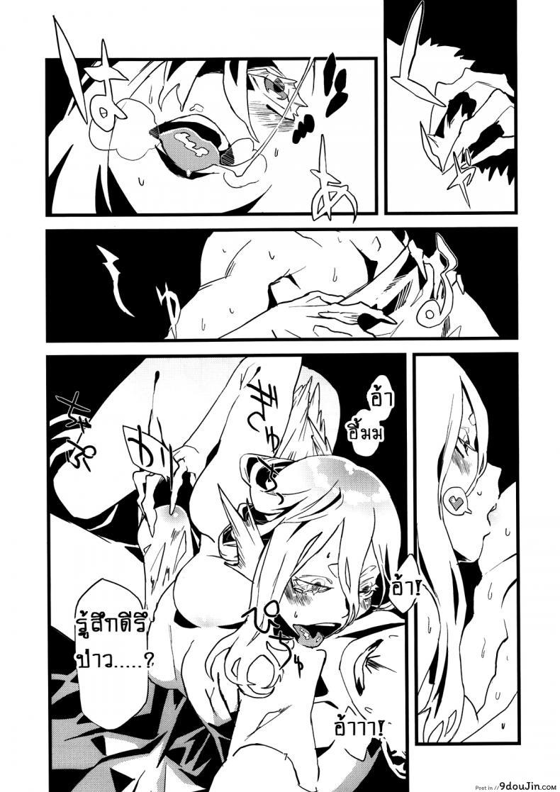 อ่านโดจิน คู่กันแล้ว ไม่แคล้วกัน [Niku Drill (Toumasu)] Jingai Shunman 4 แปลไทย หน้าที่ 8