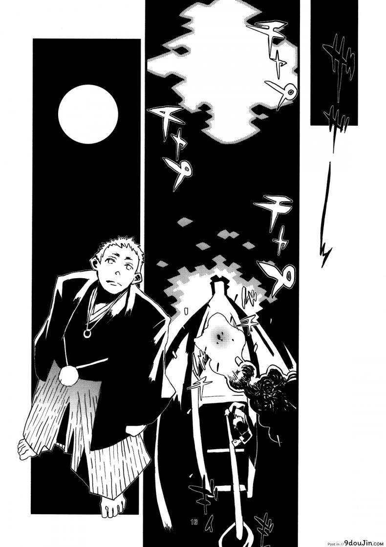 อ่านโดจิน คู่กันแล้ว ไม่แคล้วกัน [Niku Drill (Toumasu)] Jingai Shunman 4 แปลไทย หน้าที่ 17