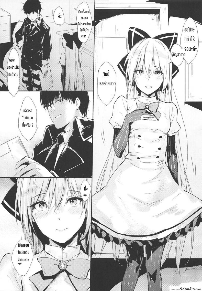 อ่านโดจิน ถ้าเป็นเธอก็คงดี [Cat FooD (Napata)] Tokarev-ppoi no! (Girls’ Frontline) หน้าที่ 4