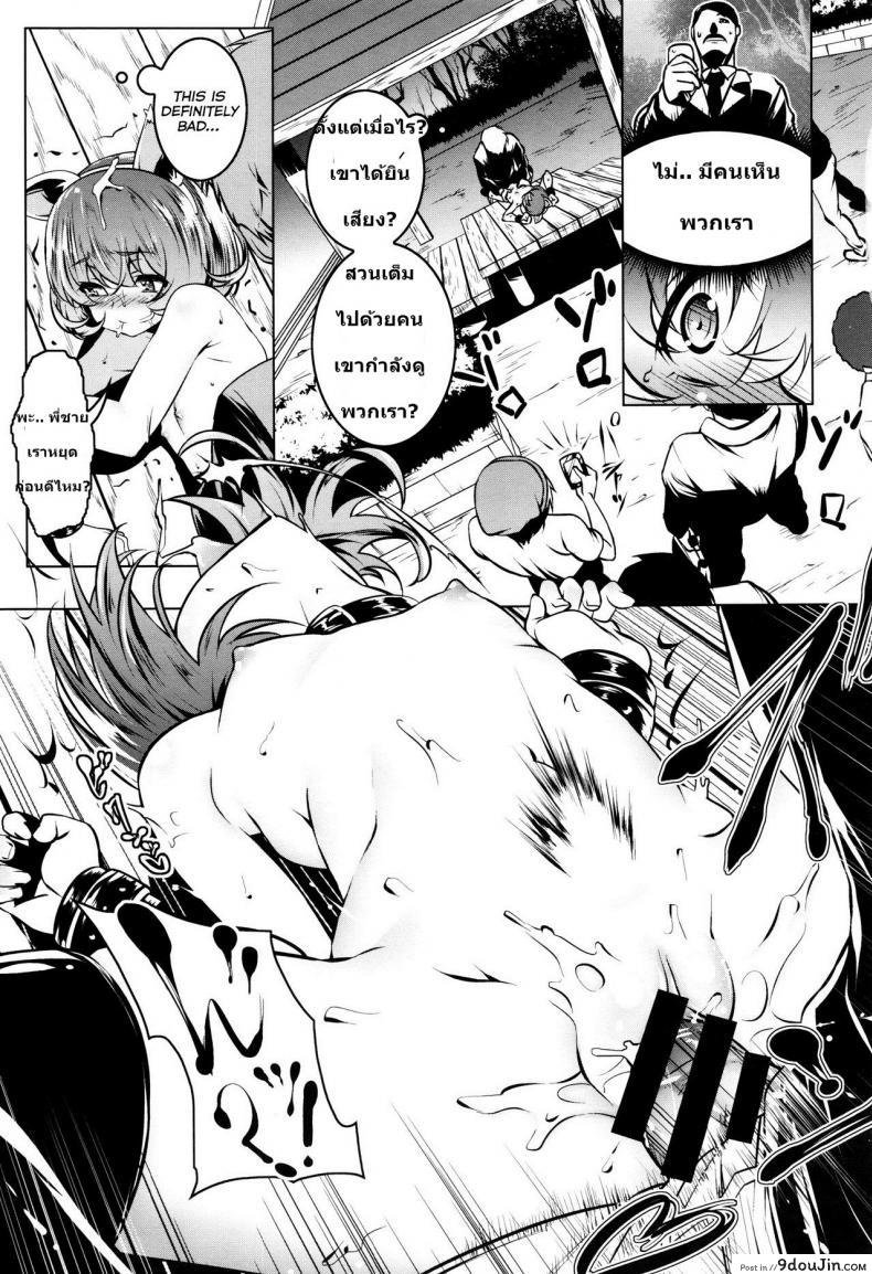 อ่านโดจิน ได้แบบนี้เสียวกว่าเยอะ [Tanabe Kyou] Mitemite Ecchi 4 แปลไทย หน้าที่ 19