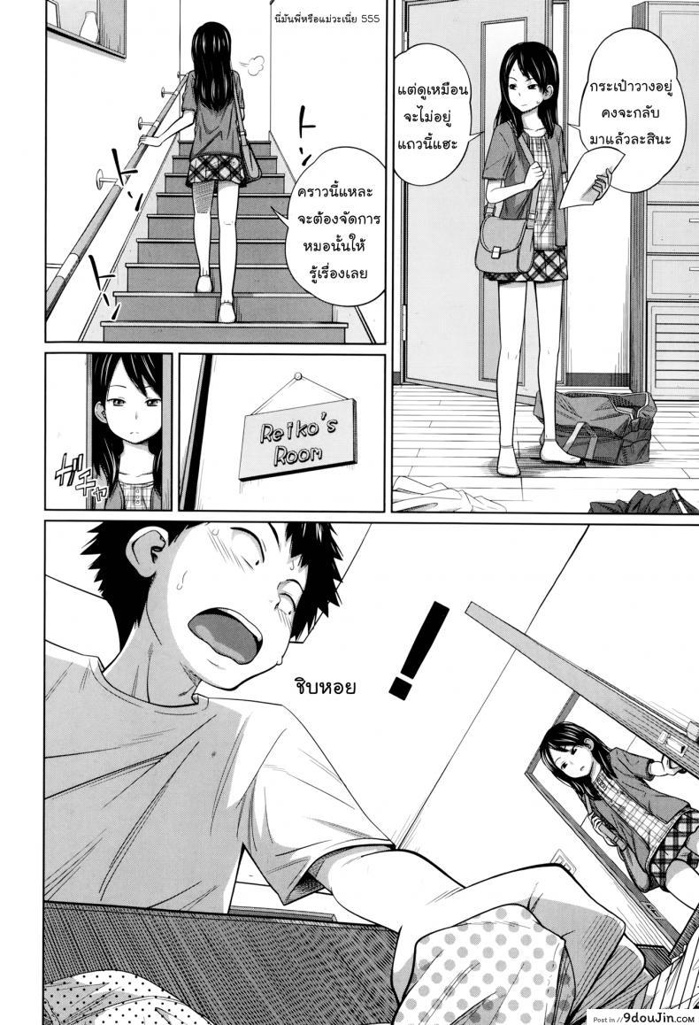 อ่านโดจิน เรียนไม่ดีเพราะมีซัมติง [Tsubaki Jushirou] Seiseki Up Sex Grades UP (Aneito Imouto) แปลไทย หน้าที่ 4