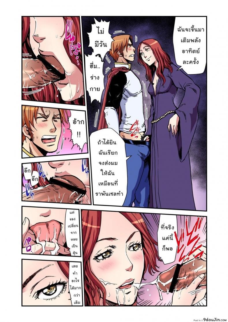 อ่านโดจิน เจ้าหญิงผมยาว ราพันเซล [Pirontan] Otona no Douwa ~Rapunzel แปลไทย หน้าที่ 22