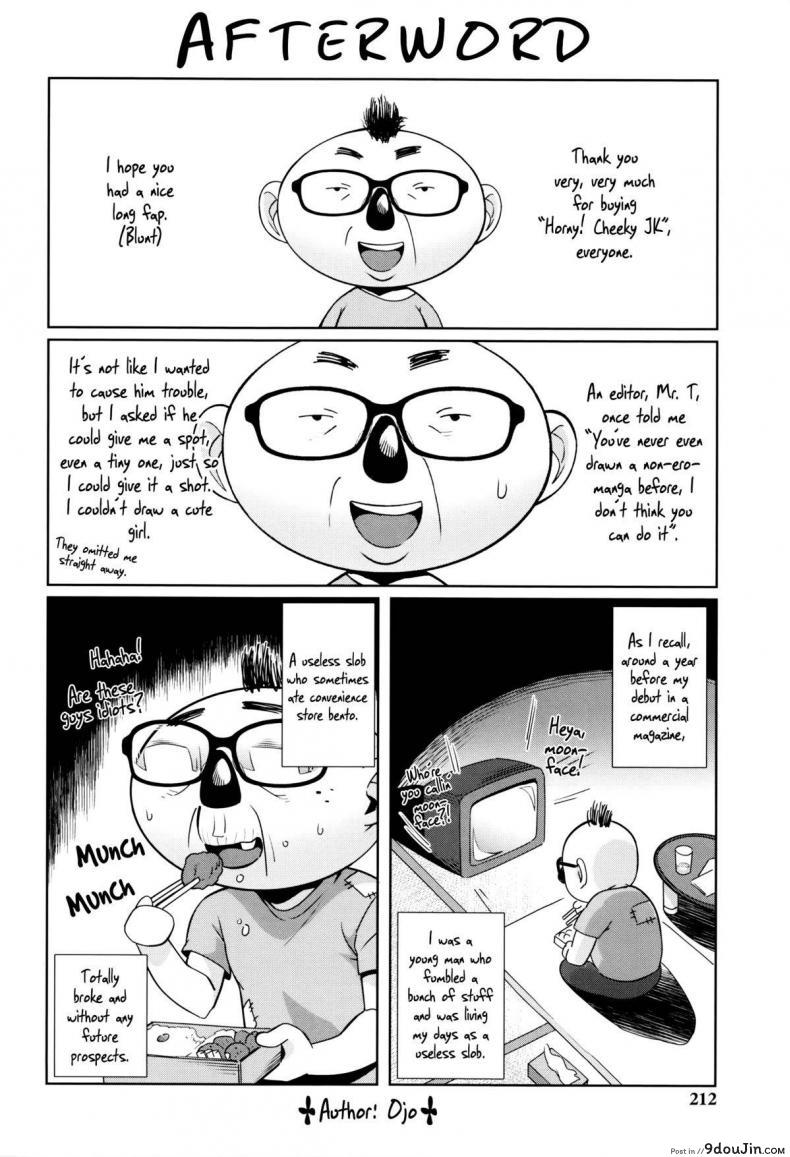 อ่านโดจิน หัวหน้าผมชอบถ้ำมอง [Ojo / Sanwa Comics] Horny! Cheeky JK | Hatsujou! Namaiki JK Ch.10 – Someone is Watching! แปลไทย หน้าที่ 20