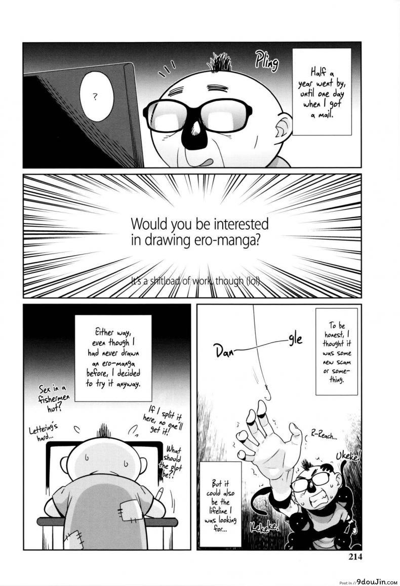 อ่านโดจิน หัวหน้าผมชอบถ้ำมอง [Ojo / Sanwa Comics] Horny! Cheeky JK | Hatsujou! Namaiki JK Ch.10 – Someone is Watching! แปลไทย หน้าที่ 22