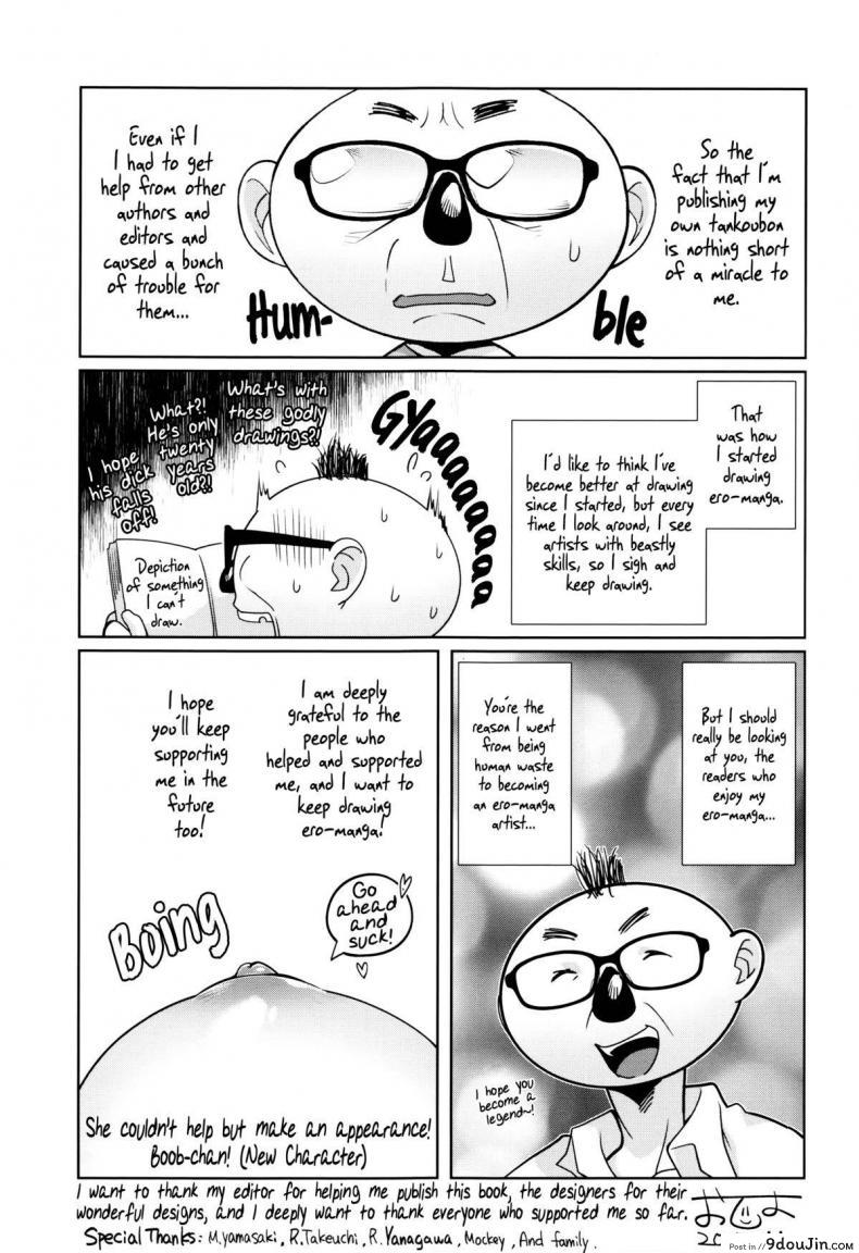 อ่านโดจิน หัวหน้าผมชอบถ้ำมอง [Ojo / Sanwa Comics] Horny! Cheeky JK | Hatsujou! Namaiki JK Ch.10 – Someone is Watching! แปลไทย หน้าที่ 24
