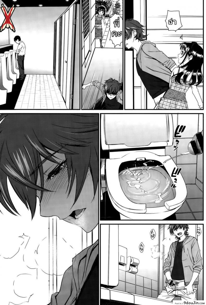 อ่านโดจิน การเดินทางแห่งความสุข [Miyabi] Kaikan Ryokou | Pleasure Trip (COMIC BAVEL 2015-10) แปลไทย หน้าที่ 6