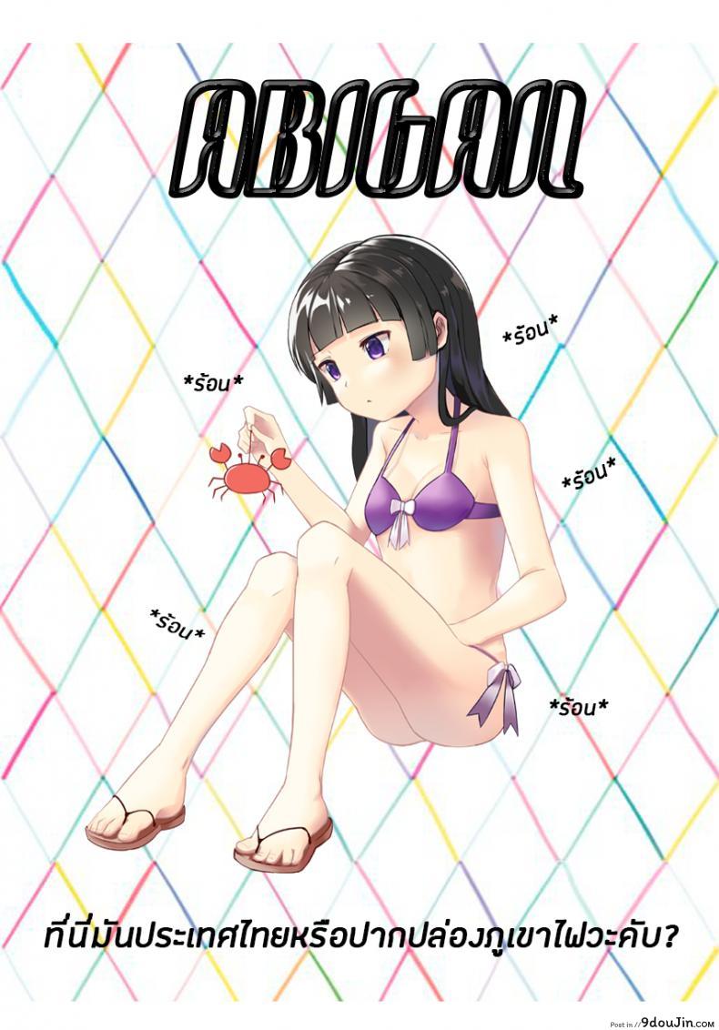 อ่านโดจิน พี่ชาย{เเฟน}ตัวเเทน [squeezecandyheaven (Ichihaya)] Onii-chan no Osoushiki | My Brother’s Funeral หน้าที่ 2