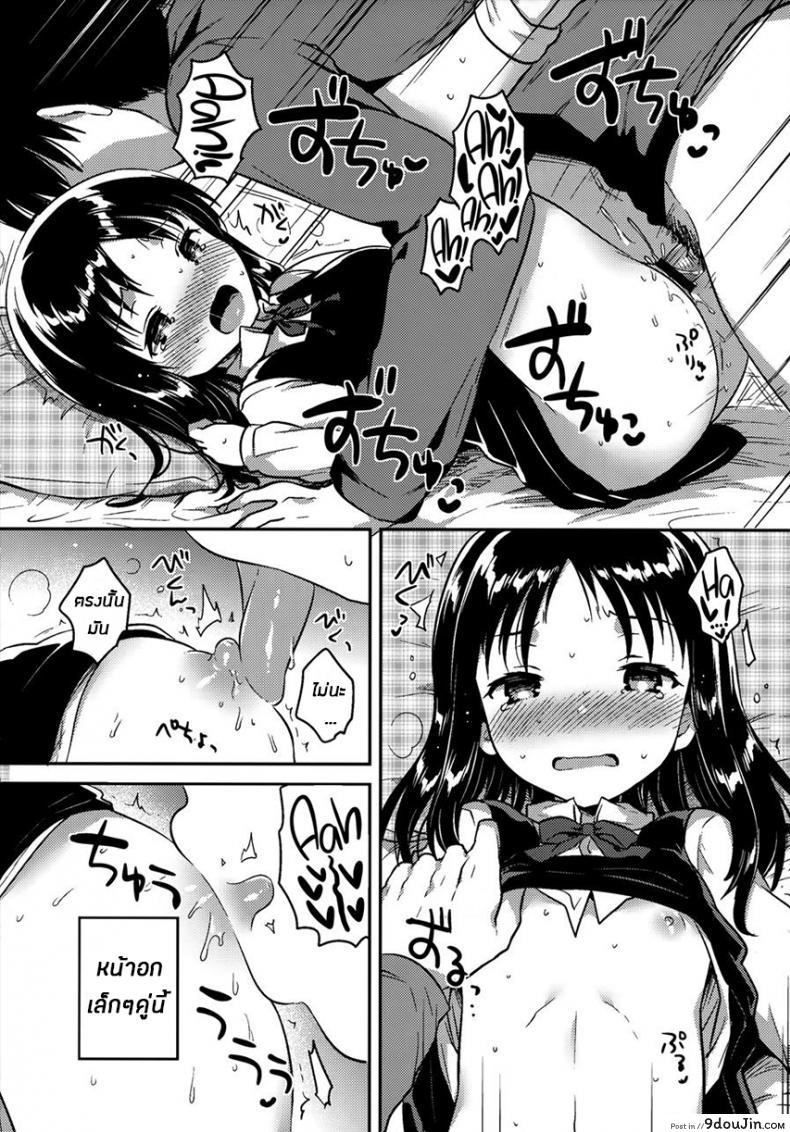 อ่านโดจิน พี่ชายแฟนตัวแทน [squeezecandyheaven (Ichihaya)] Onii-chan no Osoushiki แปลไทย หน้าที่ 18