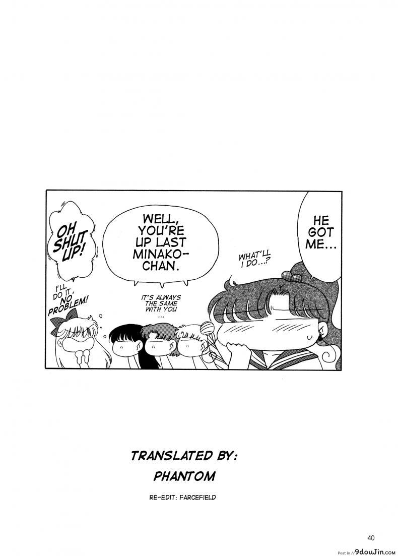 อ่านโดจิน เรื่องนี้ต้องเงียบไว้นะ [BLACK DOG (Kuroinu Juu)] In A Silent Way (Sailor Moon) ซับไทย หน้าที่ 39