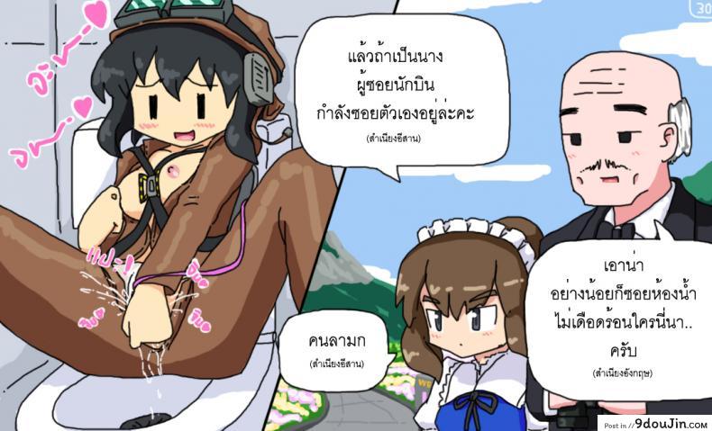 อ่านโดจิน ติดเกาะเจ็ดวันกับบาอินะ [P TRick] I were marooned on the island with the Barina seven days อ่านฟรี หน้าที่ 30