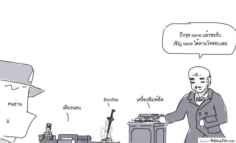 อ่านโดจิน ติดเกาะเจ็ดวันกับบาอินะ [P TRick] I were marooned on the island with the Barina seven days อ่านฟรี หน้าที่ 56