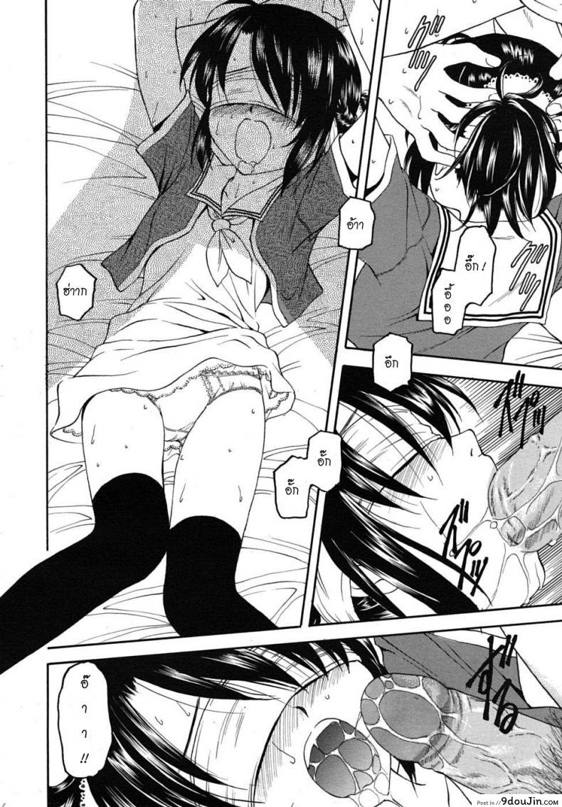 อ่านโดจิน ก็มันช่วย ไม่ได้จริงๆ [Kageno Illyss] No other Way (COMIC RiN 2010-08) หน้าที่ 4