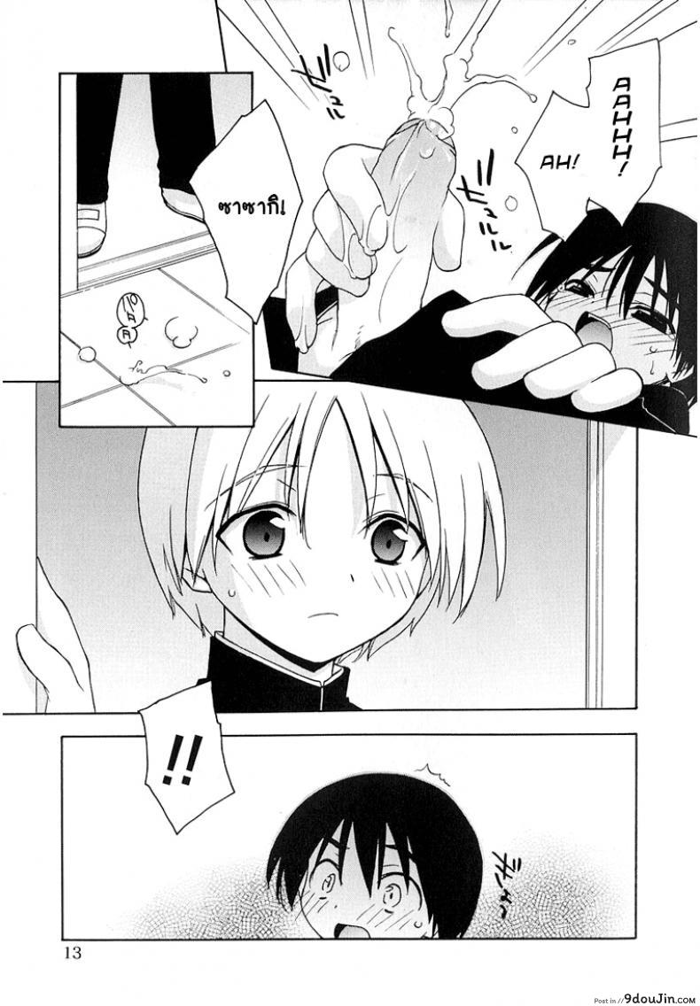 อ่านโดจิน สเก็ตภาพร่างชายสวย [Konata Hyuura] Inside The Sketch-Book อ่านฟรี หน้าที่ 7