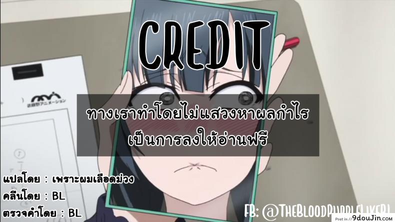 อ่านโดจิน สเก็ตภาพร่างชายสวย [Konata Hyuura] Inside The Sketch-Book อ่านฟรี หน้าที่ 17