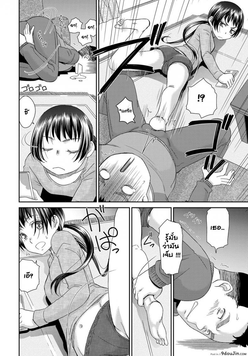 อ่านโดจิน วัยเจริญพันธุ์ มันต้องการ [Momonosuke] MeiAN (COMIC Anthurium 2018-01) อ่านฟรี หน้าที่ 6