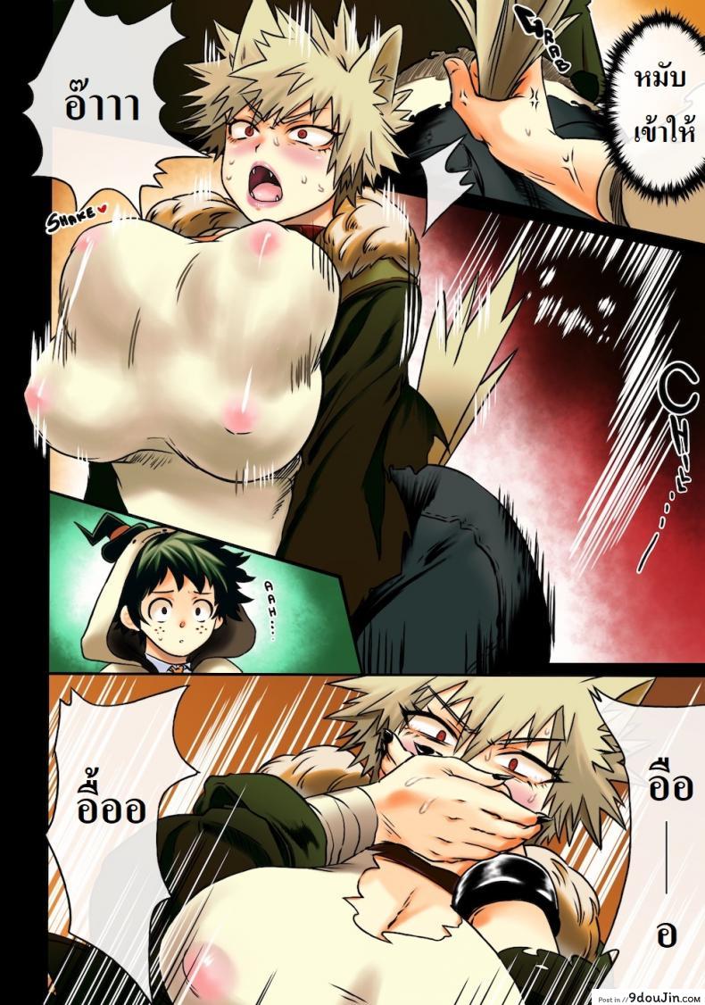 อ่านโดจิน Osananajimi Tekiara Chiryou (Boku no Hero Academia) [Sasami no Maruyaki (Toribami Sasami)] แปลไทย หน้าที่ 10