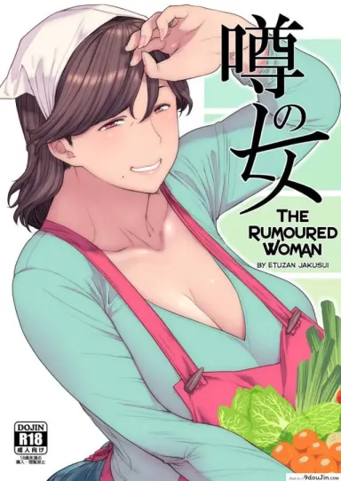 Uwasa no Hito | The Rumoured Woman แปลไทย